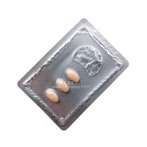 美国莎娜琳(Sanalyn)伟妹私处紧致护理3粒（2盒装）