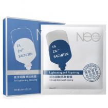 宝龄优丽雅(Nec_Living)新传明酸亮肤敷膜25ml*5片