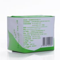 富迪(FOR_YOU)卡蕾伊负离子护垫套装