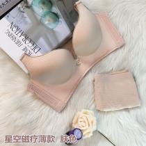 向大大 无钢圈内衣磁疗款女士性感聚拢文胸套装(薄款)