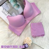 向大大 无钢圈内衣磁疗款女士性感聚拢文胸套装(薄款)