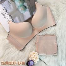 向大大 无钢圈内衣磁疗款女士性感聚拢文胸套装(厚款)