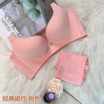 向大大 无钢圈内衣磁疗款女士性感聚拢文胸套装(厚款)