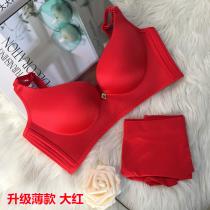 向大大 性感无痕女士透气舒适内衣无钢圈拉丝文胸套装(升级版薄款)