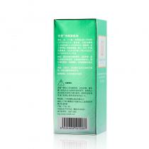 香蔓5.5(CHARMELEUR)净颜紧致液30ml