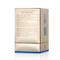 香蔓5.5(CHARMELEUR)玻尿酸保湿原液30ml