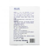 西子俏(Xiziqiao)膜伯仕面膜10片盒（原名：膜博士）