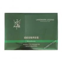 西子俏(Xiziqiao)顽疾安敏养肤套