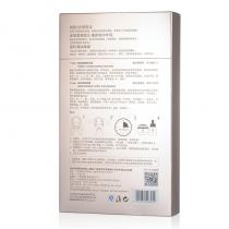 香蔓5.5(CHARMELEUR)多肽紧致面膜5片/盒