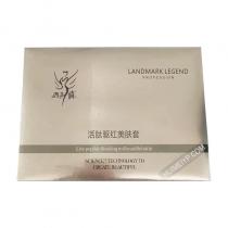 西子俏(Xiziqiao)活肽驱红美肤套