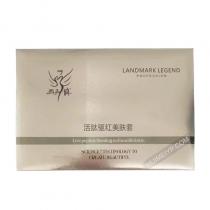 西子俏(Xiziqiao)活肽驱红美肤套