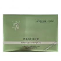 西子俏(Xiziqiao)胚养修护亮肤套