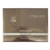 西子俏(Xiziqiao)无痕肌肤能量套