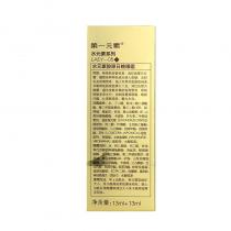 第一元素(LACASTA)水元素胶原日晚眼霜13ml+13ml