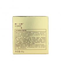 第一元素(LACASTA)水元素多肽鱼子精华霜60g