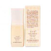 新生活(New_Life)雪非雪沁爽精华液40ml 