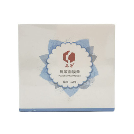 英涛(YrTior)抗敏面膜膏100g