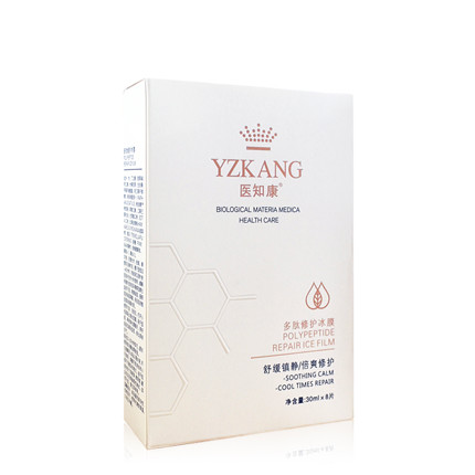 医知康(YZK)多肽修护冰膜30ml×8片