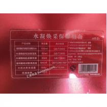 西子俏(Xiziqiao)水凝焕彩保湿组合6件套