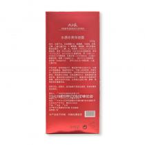 西子俏(Xiziqiao)水感冰爽保湿露150g