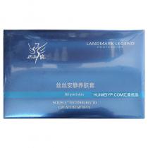 西子俏(Xiziqiao)丝丝安静养肤套