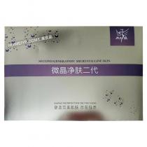 西子俏(Xiziqiao)微晶净肤二代六件套