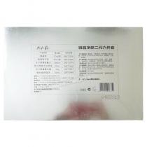 西子俏(Xiziqiao)微晶净肤二代六件套