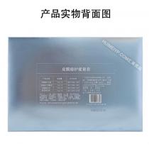 西子俏(Xiziqiao)皮膜修护能量套