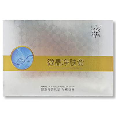 西子俏(Xiziqiao)微晶净肤套盒