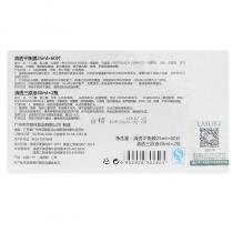 心清堂(xinqingtang)清透平衡膜(加强型)60片+清透三原液2瓶