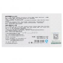 心清堂(xinqingtang)润泽平衡膜(加强型)60片+润泽三原液2瓶