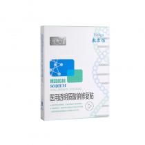 敷尔佳(Voolga)透明质酸钠修复贴5片/盒