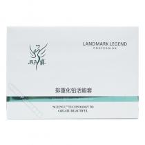 西子俏(Xiziqiao)排重化铅活能套