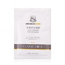 经典爱心(Classiclove)柔和修护面膜25g*10片