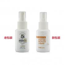 经典爱心(Classiclove)酵素修护液50ml（中干性适用）