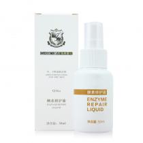 经典爱心(Classiclove)酵素修护液50ml（中干性适用）