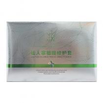 西子俏(Xiziqiao)仙人掌植提修护套