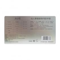 西子俏(Xiziqiao)仙人掌植提修护套