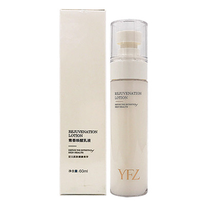 雅梵哲(YFZ)青春唤醒乳液60ml