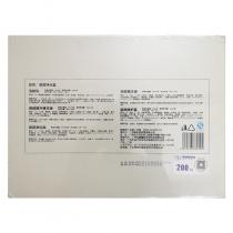 唤新妍(HVANNL)颈部净化套