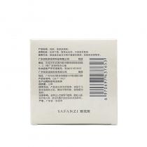 雅梵哲(YFZ)谷胱甘肽霜120g 