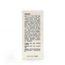 雅梵哲(YFZ)黑莓纯露40ml