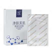 西子俏(Xiziqiao)净肤美肌微晶乳面膜33ml*10片