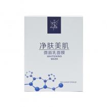 西子俏(Xiziqiao)净肤美肌微晶乳面膜33ml*10片