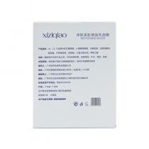 西子俏(Xiziqiao)净肤美肌微晶乳面膜33ml*10片