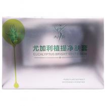 西子俏(Xiziqiao)尤加利植提套3件套