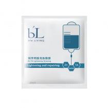 宝龄丽碧雅(Bio_Living)锌传明酸亮肤敷膜25ml*5片