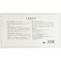 美带(Meidai)活能睛彩套