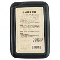 美带(Meidai)泥灸舒畅能量泥膏300g