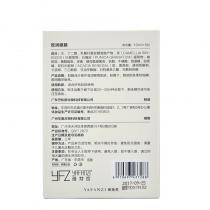雅梵哲(YFZ)致润眼膜10ml*6片